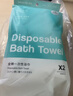 蕉趣（BANANA TRIP）纯棉一次性浴巾【10A抗菌】真空压缩加厚加大洗澡毛巾酒店用品 实拍图