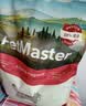 佩玛思特PetMaster深海鱼系列猫粮幼猫粮2kg 实拍图