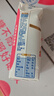伊利舒化奶零乳糖牛奶系列 适合乳糖不耐受 多种规格可选 礼盒装 【脱脂】无乳糖牛奶220ml*24盒 5-6月产 实拍图