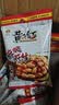 黄飞红（HUANGFEIHONG）风味花生米1斤（25g*20包）4种口味休闲零食脱油花生仁 坚果炒货 实拍图