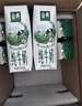 伊利【新鲜日期】金典纯牛奶早餐奶250ml*16盒3.6g乳蛋白 礼盒装 实拍图