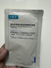 可复美胶原舒舒贴重组胶原蛋白赋活舒缓面膜25g/片 实拍图