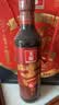 美锦山西老陈醋礼盒500ml*3【国标19777】节日伴手礼长辈送礼特产 实拍图