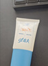 高夫小蓝盾控油防晒多效清爽防晒霜15mlSPF50 PA+++全天清爽美白试用 实拍图