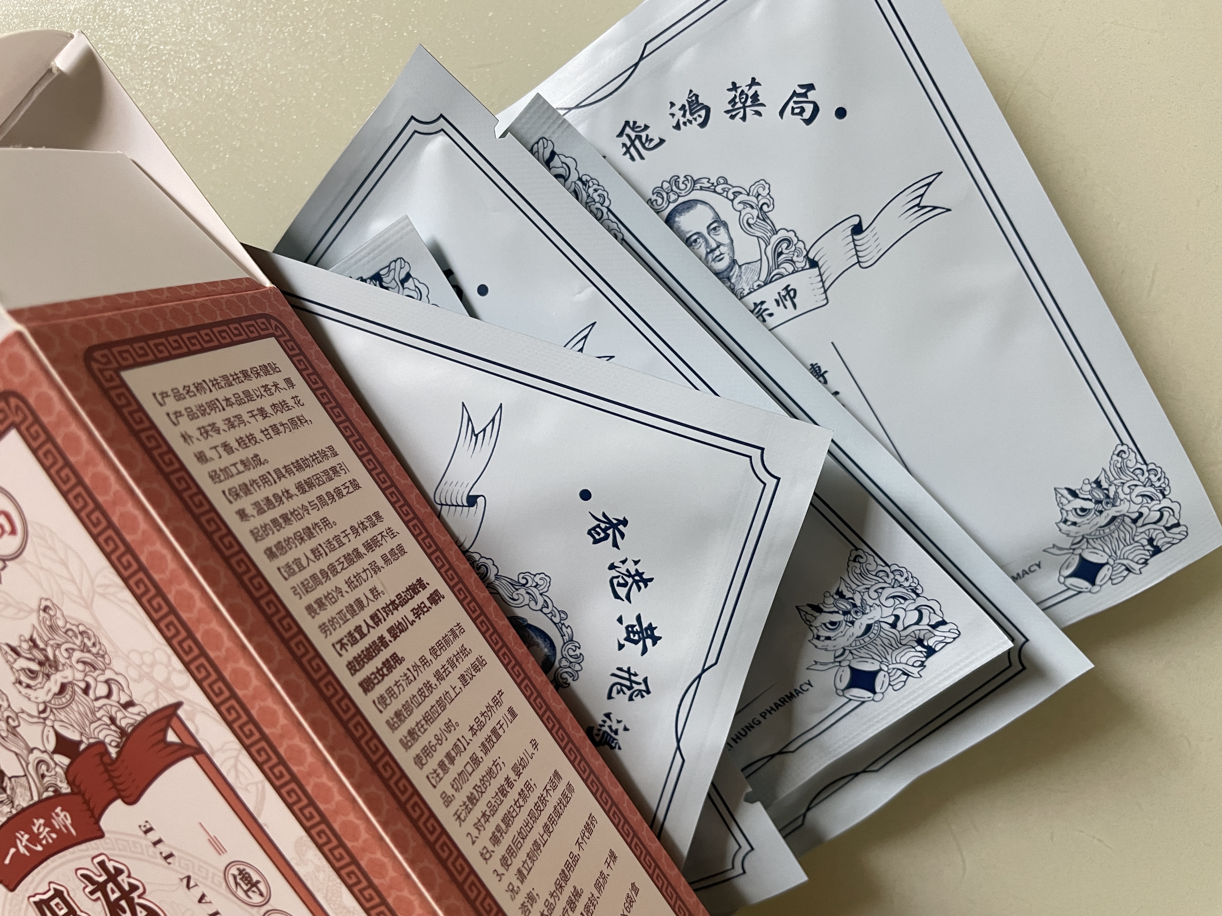 黄锡祥祛湿肚脐贴湿气重排毒大肚子脾胃虚寒湿气重减肥排油燃脂瘦身36贴 实拍图