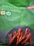 十月结晶研食妈咪风干牛肉孕妇孕期解馋零食澳洲手撕牛肉干65g 实拍图