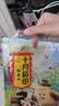 十月稻田 三色藜麦 480g 全谷物粗粮 白黑红藜麦 轻食沙拉 糙米饭高蛋白质 实拍图