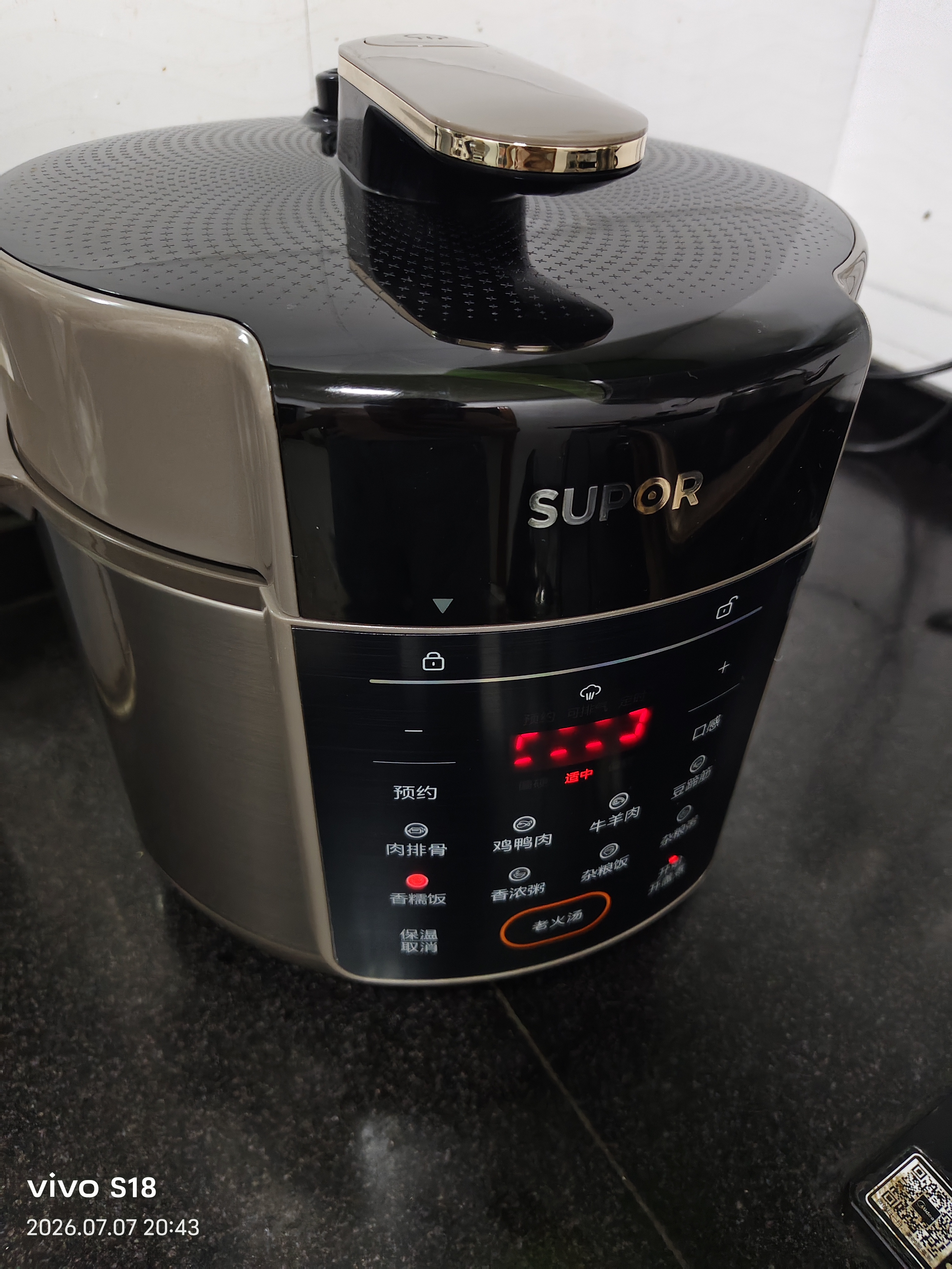 苏泊尔（SUPOR）电压力锅5L 智能0涂层钢胆大屏SY-50YC5015电饭煲高压锅适用4-6人上盖批次随机发货 实拍图
