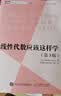 【包邮】线性代数应该这样学（第3版） 图灵出品 实拍图