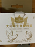 1号会员店（One's Member）大码可生食鲜鸡蛋30枚净重3.6斤精选礼盒装 源头直发 实拍图