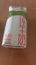 蒙牛纯牛奶钻包200ml*24盒 电商定制送礼礼盒 实拍图