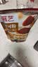 展艺纯可可粉250g巧克力粉原料碱化冲饮蛋糕提拉米苏酸奶碗燕麦杯 实拍图