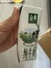伊利【新鲜日期】金典纯牛奶早餐奶250ml*16盒3.6g乳蛋白 礼盒装 5月 实拍图