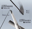 小奥汀（littleondine）双头塑形砍刀眉笔02嬉皮深棕胶笔眼线笔防水防汗不易晕染持久显色 实拍图