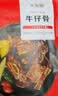 大希地腌制 调味牛仔骨 带骨小牛排  牛肉 牛肋骨烧烤食材冷冻 400g 实拍图