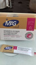 MAG【宠物金选】猫咪布拉迪益生菌猫用幼猫调理肠胃肠道宠物2g*10袋 实拍图