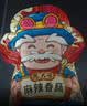 杨大爷烟熏川味腊肠腊肉四川特产麻辣味香肠1斤装500g 需烹饪食用 实拍图