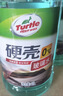 龟牌（Turtle Wax）硬壳玻璃水0度汽车强力去污去油膜除虫胶鸟粪雨刮水专用2L*2瓶 实拍图