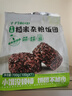 十月稻田七色糙米饭团 100g*7 开袋微波代餐 粗粮杂粮 早餐速食 低脂饱腹 实拍图