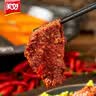美好麻辣牛肉片 150g 火锅食材生鲜 牛肉火锅烧烤烫煮麻辣烫食材 实拍图