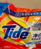 汰渍净白去渍洗衣粉508g 强效去渍 持久留香 除菌除螨 非皂粉 实拍图
