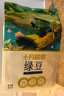十月稻田 绿豆 2斤 (可发豆芽 打豆浆 东北 五谷 杂粮 粗粮 真空大米伴侣) 实拍图