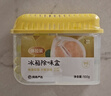 网易严选冰箱除味盒除味剂除臭剂活性炭 食物防串味抑菌保鲜 清新柚子100g 实拍图