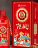 白水杜康陈酿臻品 浓香型白酒 52度 500ml*6瓶整箱 结婚喜宴送礼端午礼品 实拍图
