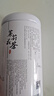 春上早茉莉花茶 2026新茶浓香型茉莉毛尖特级飘雪送礼礼盒茶叶罐装125g 实拍图