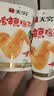 无穷即食爱辣鸡翅休闲零食鸡翅根鸡翅中60g袋装共4小包 实拍图