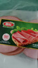 喜旺切片火腿150g*2早餐三明治火腿片烧烤食材休闲零食源头直发 实拍图