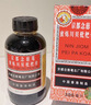 【感冒咳嗽】京都念慈菴 蜜炼川贝枇杷膏75ml 润肺化痰  止咳平喘 伤风咳嗽 护喉利咽  生津补气 实拍图