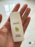 珀莱雅（PROYA）【刘亦菲同款】盾护防晒50ml 防水防汗防晒霜军训高倍生日礼物 实拍图