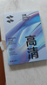 闪魔适用iPad Air8/7/6钢化膜Air11英寸抗蓝光2026/25款苹果M4平板电脑贴膜全屏防摔抗指纹高清保护膜 实拍图