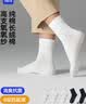 海澜之家袜子男女中筒纯棉100%棉抗菌消臭抗起球纯色运动休闲中长袜5双装 实拍图