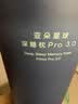 亚朵星球深睡枕Pro3.0护颈枕头助眠枕芯10cm对装情侣双人成人枕节日送礼 实拍图