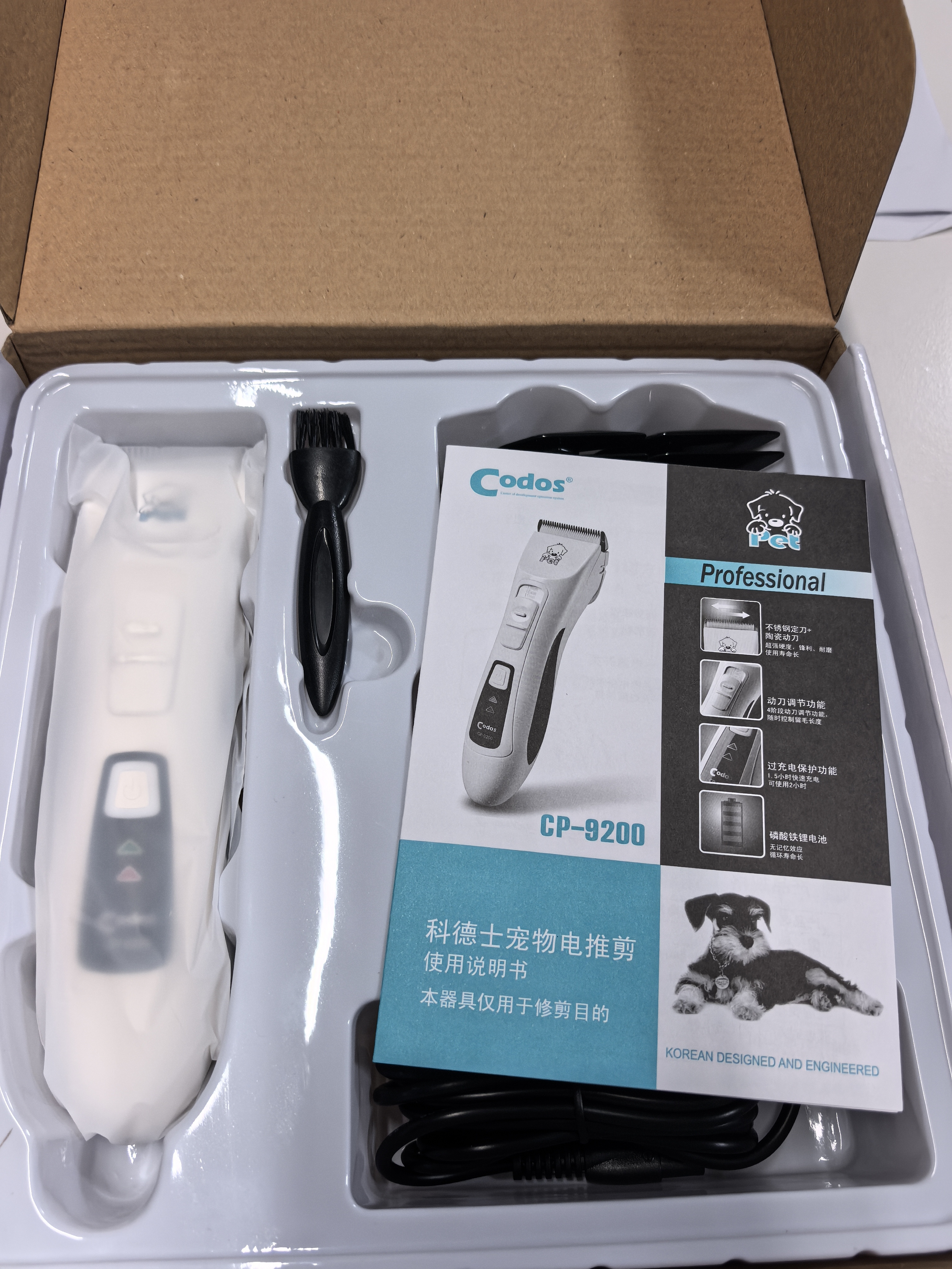 科德士专业宠物电推剪狗狗用品剃毛器电推子充电大型犬订制CP-9200 实拍图