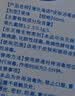 海氏海诺 液体创口伤口消毒喷雾防水促进创面愈合喷雾喷剂60ml 实拍图