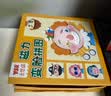奕思瑞儿童磁力拼图1-3-6岁宝宝磁性平图拼图益智玩具男孩女孩生日礼物2 实拍图