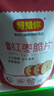好想你新疆特产免洗去皮红枣零食小吃冻干枣维生素枣 维C枣 336g 实拍图