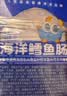 小鹿蓝蓝海洋无污染鳕鱼肠300g 宝宝儿童零食益生元鳕鱼肉肠 出游节日送礼 实拍图