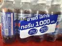 红牛强化型泰国红牛维生素功能饮料加磺酸瓶装原装进口 【泰国版】蓝盖款10瓶 实拍图