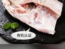 鲜喜爱【有机认证】冷冻千岛湖鳙鱼头净重1.5斤花鲢鱼头胖头鱼 实拍图