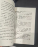 秦二世必须死 长安的荔枝 历史中的大与小 桃花源没事儿 太白金星有点烦 食南之徒马伯庸作品集大医显微镜下的大明两京十五日三国机密七侯笔录长安十二时辰古董局中局全集风起陇西三国配角演义马伯庸笑翻中国简史 实拍图