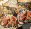 冠云平遥牛肉熟食1200g竹篮山西特产非遗牛肉中秋节礼盒中华老字号 实拍图