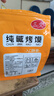 三交 纯碱烤馍丁500g/袋山西特产吕梁烤馒头干片小馒头养胃早餐零食 实拍图