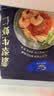 GUO LIAN国联 翡翠生虾仁海鲜去冰净重2斤 156-198只 品质保障 实拍图