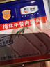 梅林午餐肉火腿罐头早餐火锅方便面搭档340g*6家庭应急储备即食品物资 实拍图