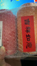 八马茶业武夷原产 金骏眉正山小种红茶组合 110g*2罐装 热卖榜top3 实拍图