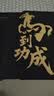 派克（PARKER）钢笔 签字笔 马年限量精致礼物高颜值 威雅XL经典黑金墨水笔+马到功成礼盒 实拍图